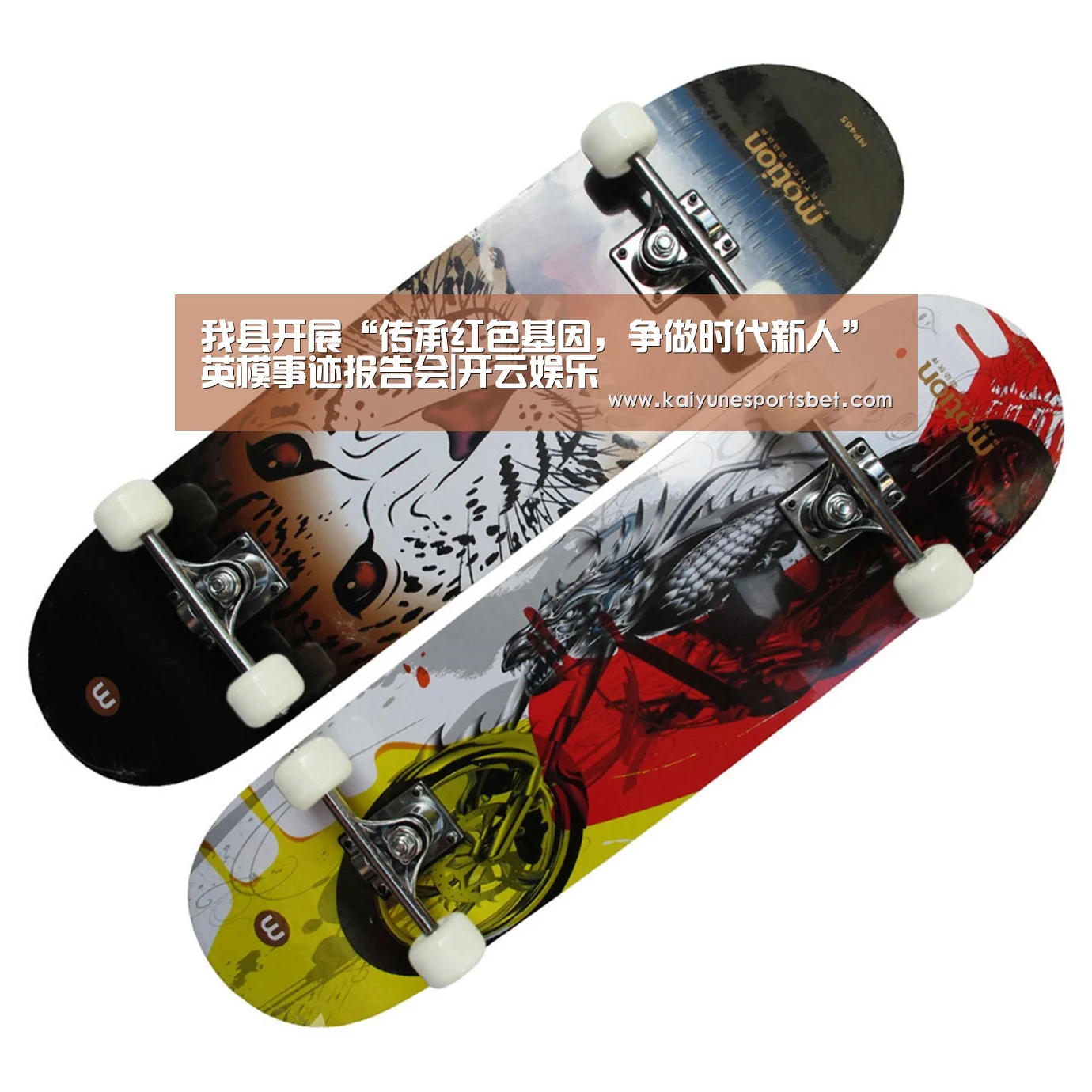 我县开展“传承红色基因,争做时代新人”英模事迹报告会|开云娱乐(图3) 开云直播