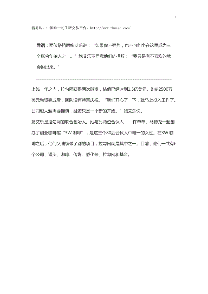 自治区党委统战部到钟山县召开基层统战工作调研座谈会【开云官网】(图3) 开云直播