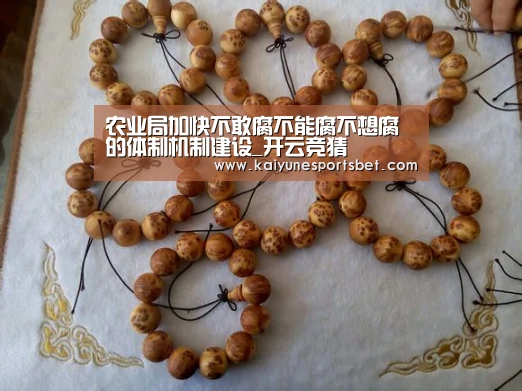 开云直播