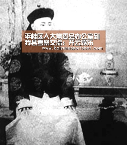 开云直播