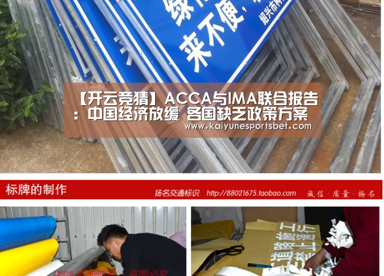 开云官网